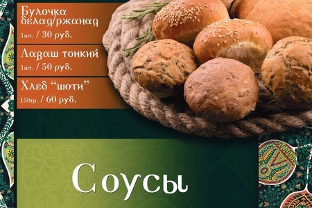 _28_07_26_page-0020