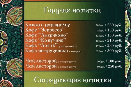 _28_07_26_page-0023